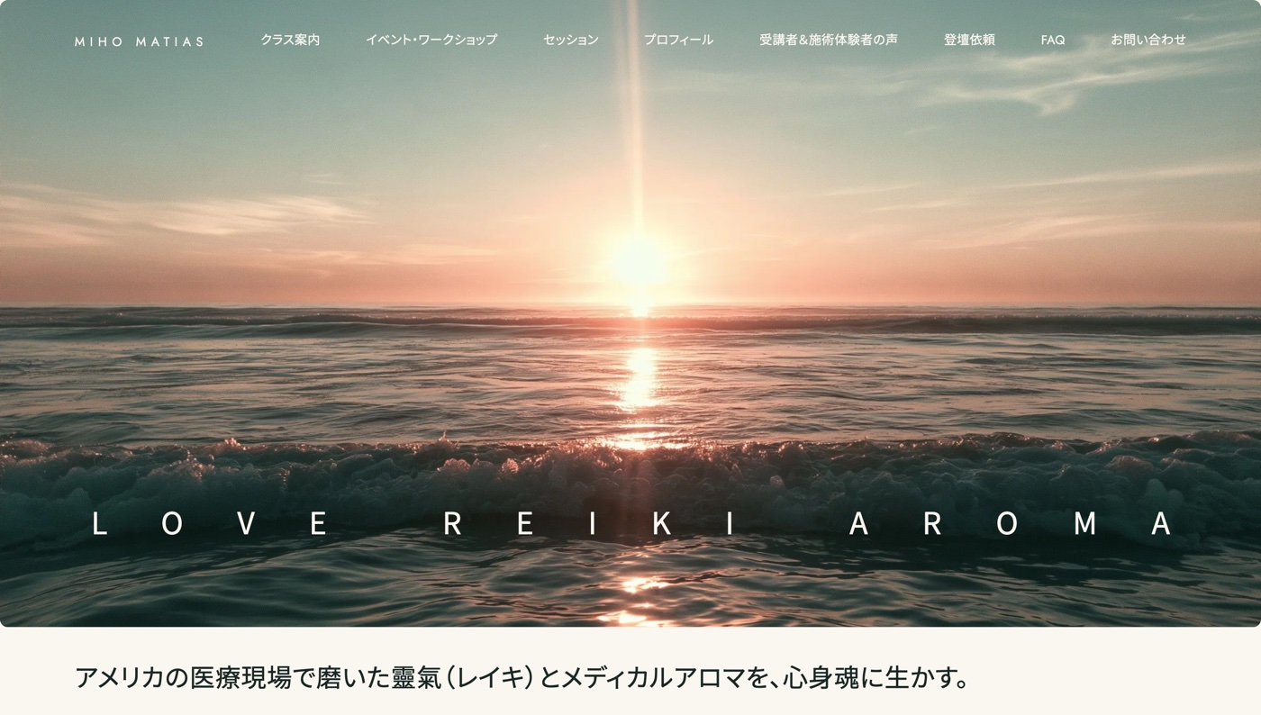 Miho Matias website