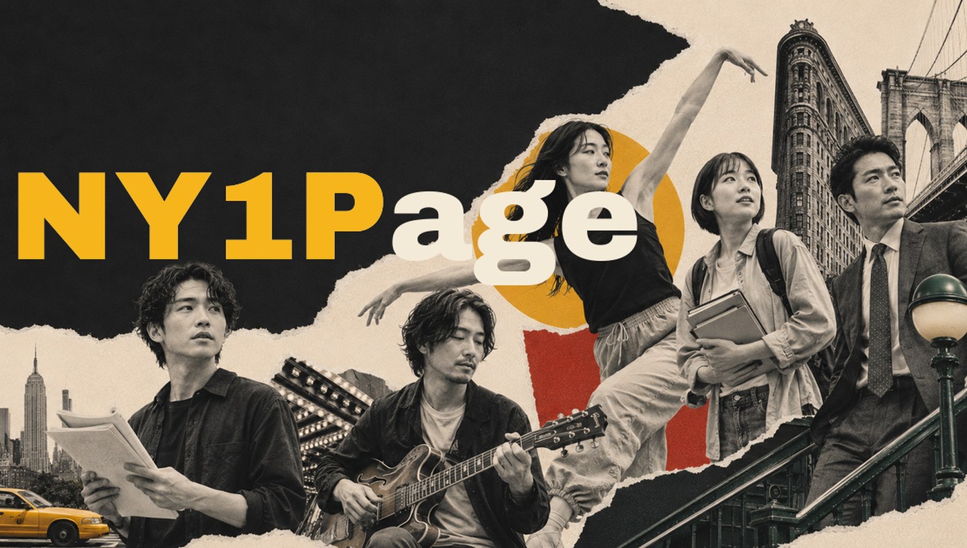 NY1Page website